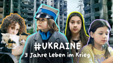 Schau in meine Welt! Сезон 1
