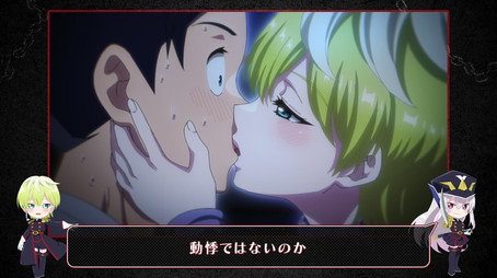 魔都精兵のスレイブ Sezóna 0