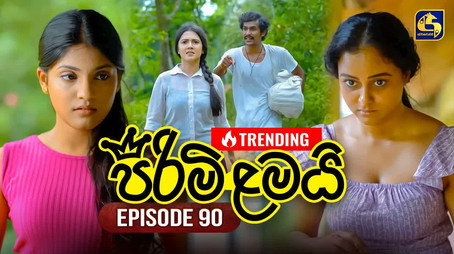 පිරිමි ළමයි Сезон 1
