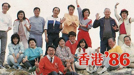 Episode 1 (1986) - Episode 1 poster and promotional image