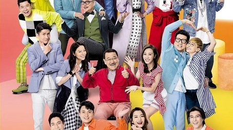 Season 1 (2017) - Season 1 poster and promotional image
