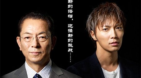 Season 11 (2012) - Season 11 poster and promotional image