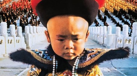 The Last Emperor (1987) poster