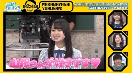 Let's Mess Ungirls' Tanaka Up Part 1 (2020) - Episode 50 poster and promotional image