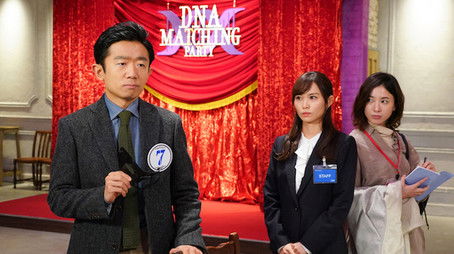 This Cannot Be True (2020) - Episode 2 poster and promotional image