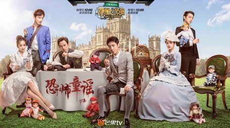 EP7 Terrifying Nursery Rhyme: Part 1 (2017) - Episode 9 poster and promotional image