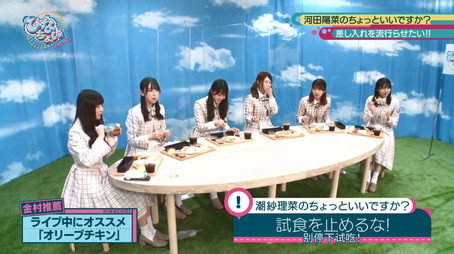 日向坂46です。ちょっといいですか? Сезон 2
