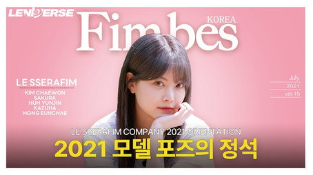 LENIVERSE Stagione 4