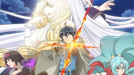 TSUKIMICHI -Moonlit Fantasy- (2021) poster