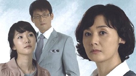 아내와 여자 (2008) poster