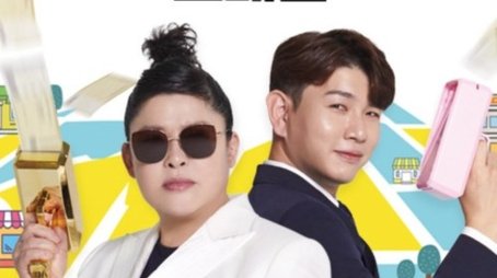 Specials (2023) - Season 0 poster and promotional image