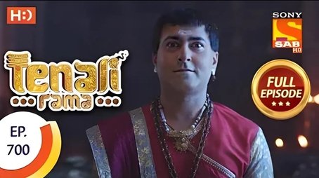 Will Rama And Swami Be Disgraced? (2020) - Episode 49 poster and promotional image