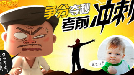 茶啊二中 Сезон 0