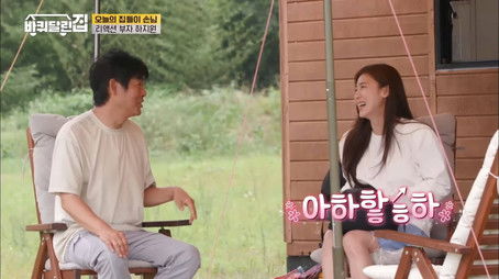 Geoje Island with Ji-won (2020) - Episode 11 poster and promotional image