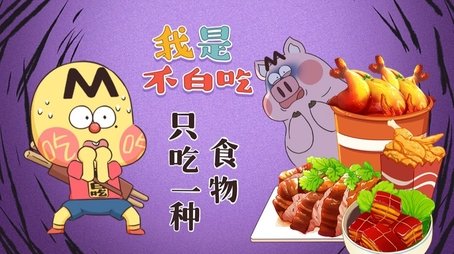 Episode 538 (None) - Episode 538 poster and promotional image