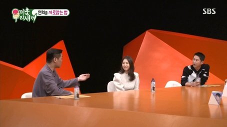 Episode 264 with Lee Yeon Hee (2021) - Episode 264 poster and promotional image