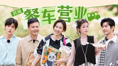 Episode 10 (2024) - Episode 10 poster and promotional image