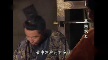 Battle of Guandu (part 2) (1994) - Episode 22 poster and promotional image