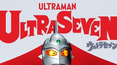 Season 1 (1967) - Season 1 poster and promotional image