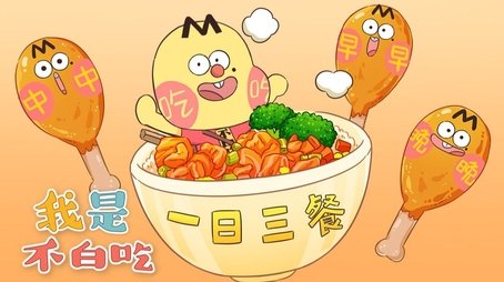 Episode 46 (None) - Episode 46 poster and promotional image