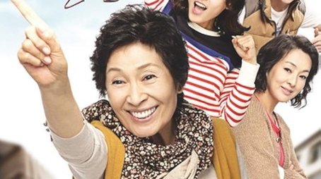 Living Among the Rich (2011) poster