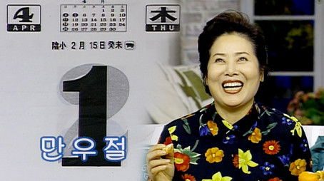 Episode 265 (1999) - Episode 265 poster and promotional image