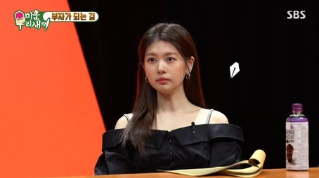 Episode 247 with Jung So-min (2021) - Episode 247 poster and promotional image