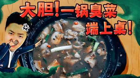 X Fun吃货俱乐部 Сезон 10
