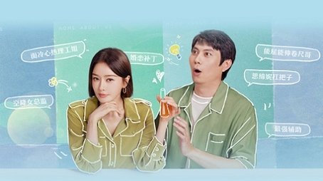 Episode 8 (2025) - Episode 8 poster and promotional image