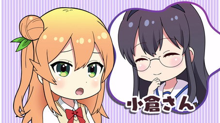 まちカドまぞく Sezóna 0