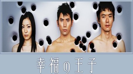 Episode 14