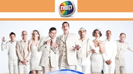 Season 9 (2012) - Season 9 poster and promotional image