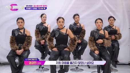 스트릿댄스 걸스 파이터 Σεζόν 2
