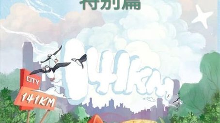 Specials (None) - Season 0 poster and promotional image