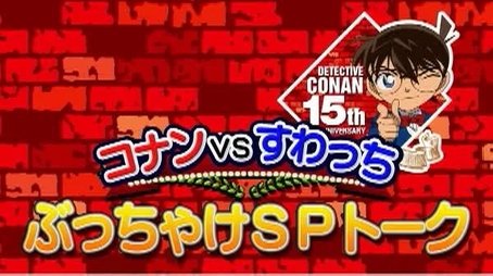 Episode 32 (2023) - Episode 32 poster and promotional image