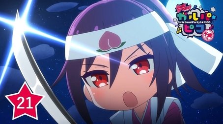 Kaoru Onstage (2020) - Episode 21 poster and promotional image