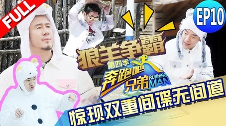 Episode 10 (2016) - Episode 10 poster and promotional image