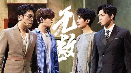EP3 (2023) - Episode 5 poster and promotional image
