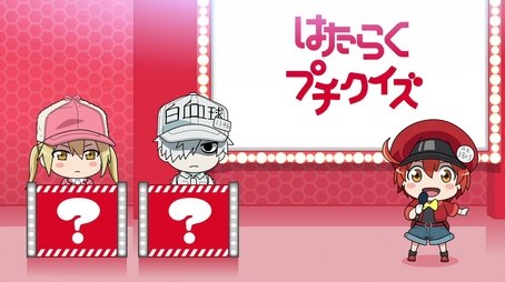 Special 1 - Petit Quiz (2018) - Episode 2 poster and promotional image