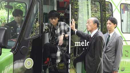 Episode 8 (2020) - Episode 8 poster and promotional image