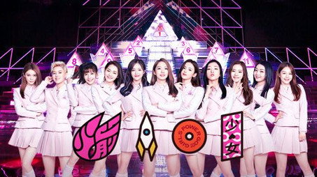 创造 101 Сезон 1