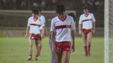 Episode 166 (2023) - Episode 166 poster and promotional image