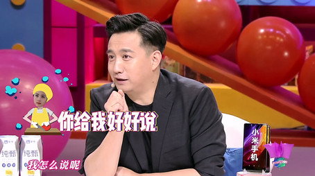 奇葩说 Сезон 4