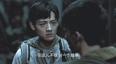 The Lost Tomb 2: Explore with The Note Stagione 1