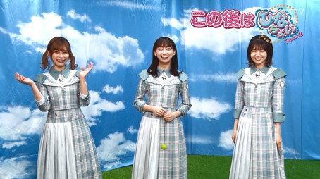日向坂46です。ちょっといいですか? Сезон 2