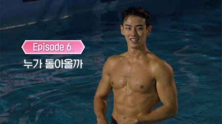 잠만 자는 사이 Сезон 1
