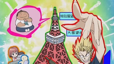 The Scorching Hell Tower! (2005) - Episode 14 poster and promotional image