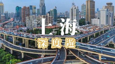 730 玩返轉 Сезон 1