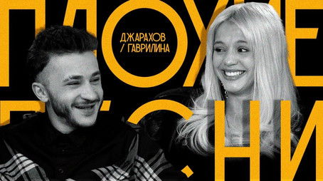 Episode 3 (2022) - Episode 3 poster and promotional image