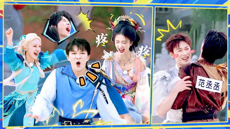 奔跑吧 Stagione 13